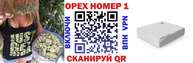 Каннабис Лениногорск