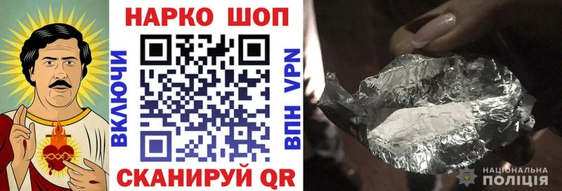 Наркотические вещества Лениногорск ГЕРОИН  Марихуана  Меф  ГАШИШ  OMG зеркало  APVP  Codein 