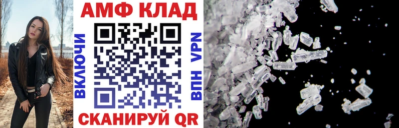 АМФЕТАМИН VHQ  Лениногорск 
