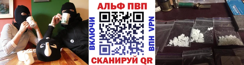 Alpha-PVP мука  Лениногорск 