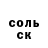 МЕТАДОН кристалл darikasummer