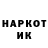 ТГК концентрат Roxo Detklok