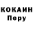 Метадон кристалл ChicoBentoXD