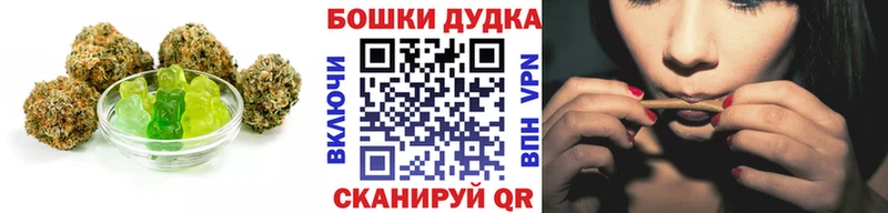 где найти наркотики  Лениногорск  Печенье с ТГК марихуана 