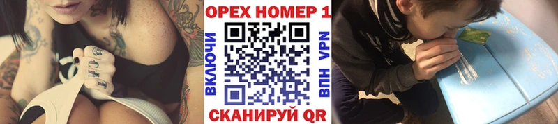 Кокаин 98% гидра Лениногорск