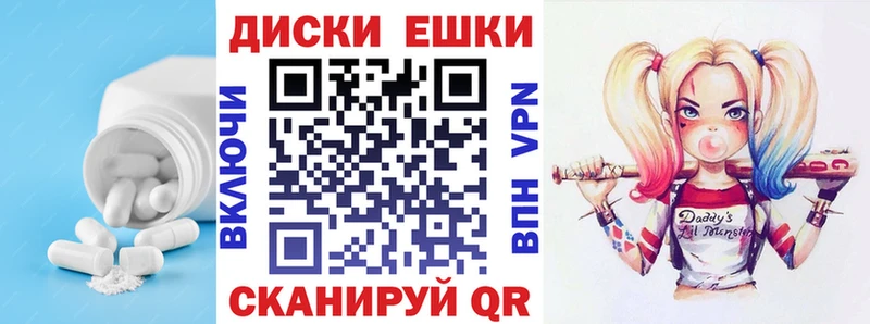 ЭКСТАЗИ 280 MDMA  где можно купить   Лениногорск 