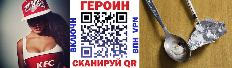 купить наркоту  Лениногорск  ГЕРОИН гречка 