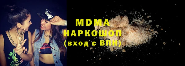 мефедрон мука Покровск