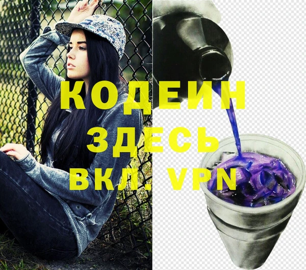 первитин Покачи