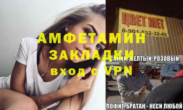 винт Алексеевка