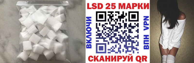 ЛСД экстази кислота  мега   Лениногорск  цена наркотик 