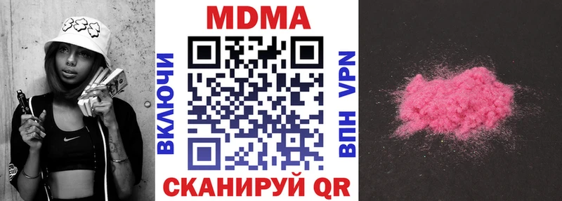 MDMA кристаллы как найти закладки Лениногорск