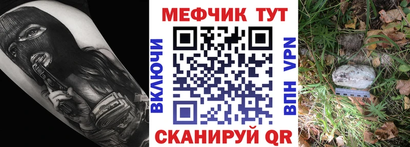 МЕФ 4 MMC  гидра онион  Лениногорск  как найти закладки 