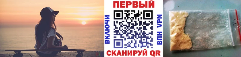 Первитин Декстрометамфетамин 99.9%  Лениногорск 