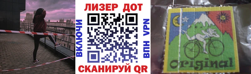 Наркотические марки 1,8мг  Лениногорск 