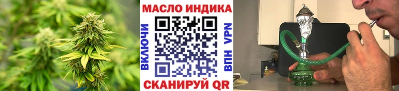 дарк нет какой сайт  купить   Лениногорск  ТГК THC oil 